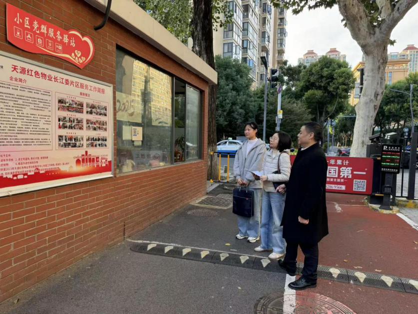 江岸：关注红色物业服务成效