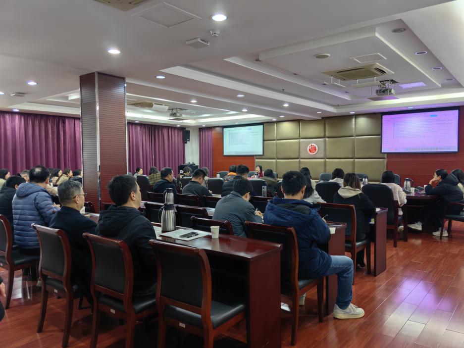 举办政府引导基金与国企投资基金审计专题培训