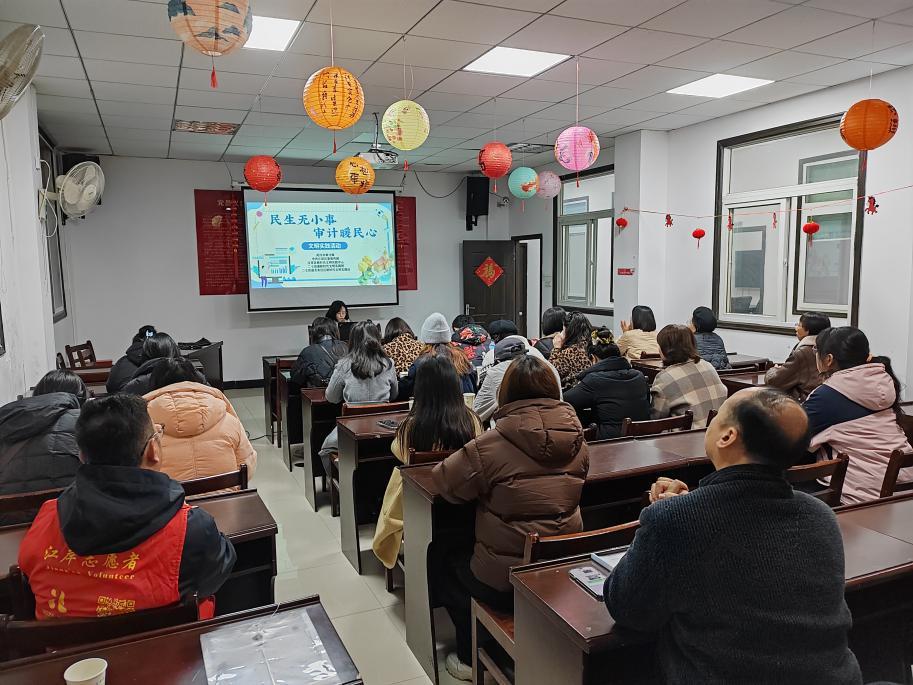 市审计局开展“民生无小事 审计暖民心”进社区宣讲活动