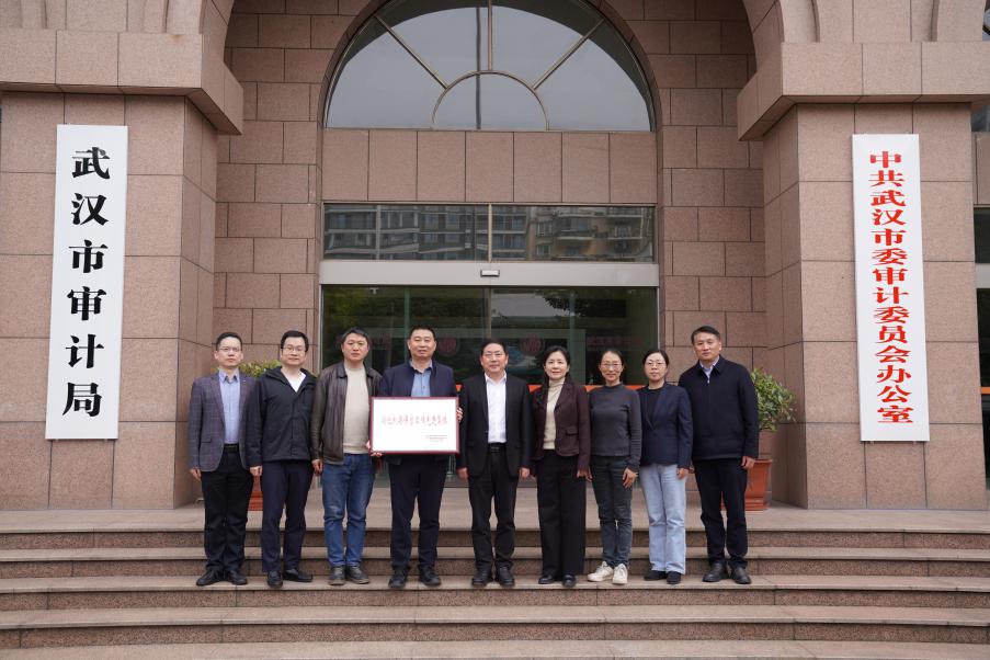 武汉市审计局荣获“湖北机要保密工作先进集体”称号