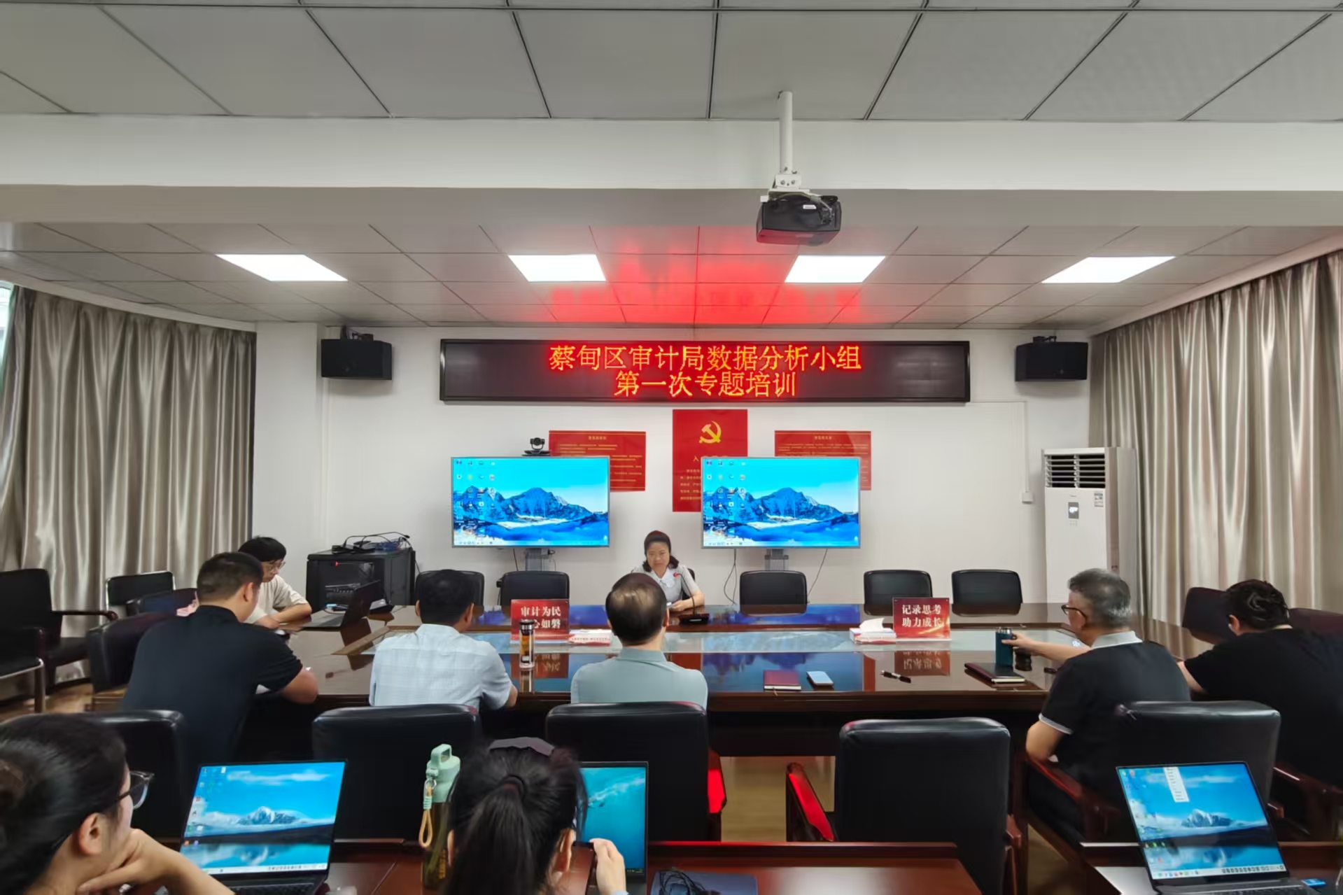 蔡甸：举办数据分析专题培训