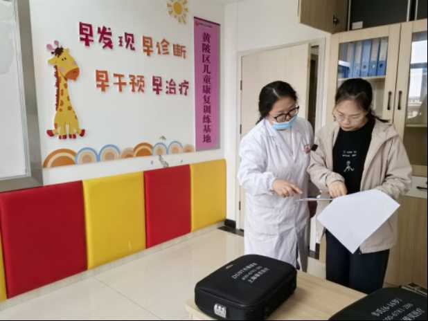 黄陂：关注定点机构运营管理与服务质量