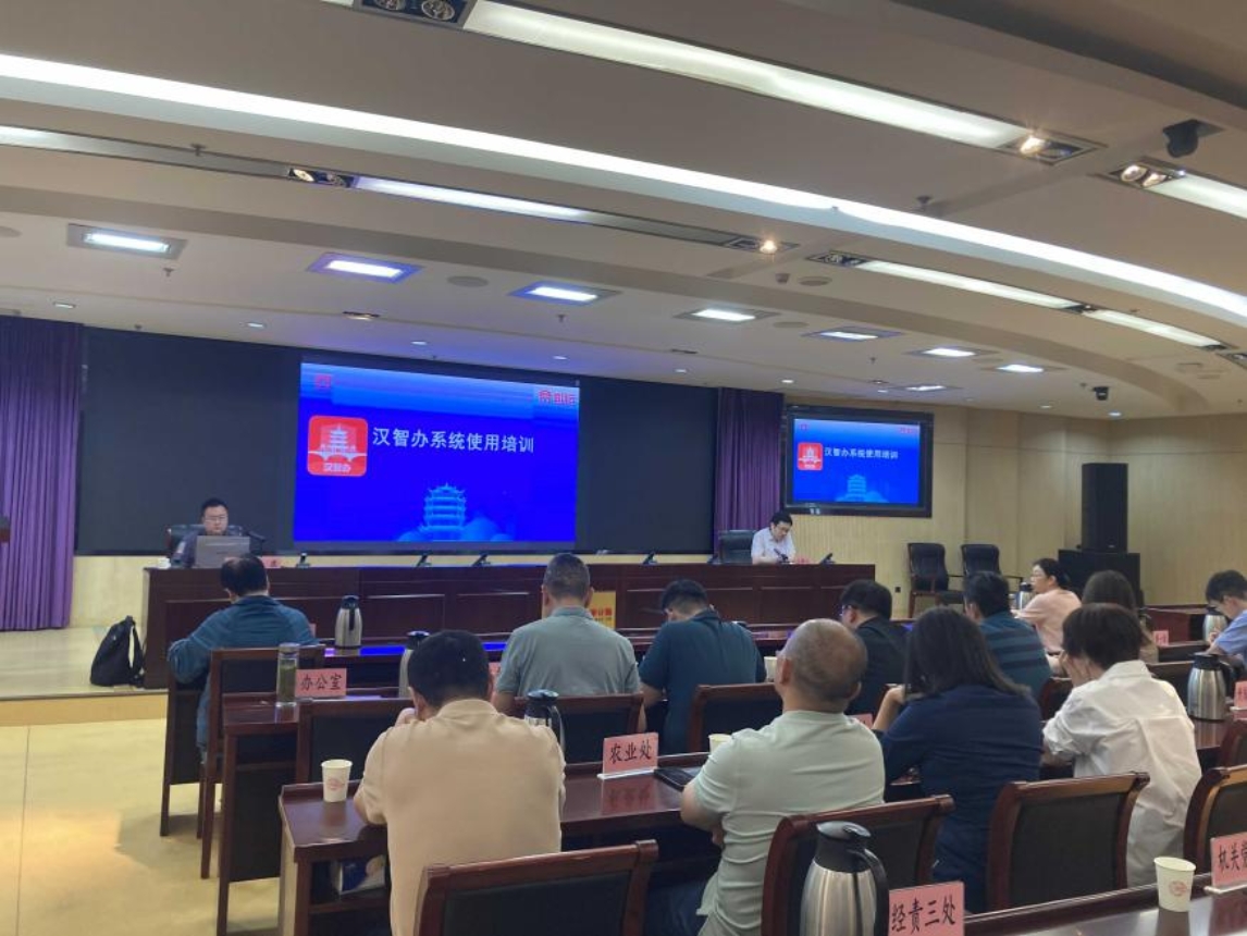市审计局推进“汉智办”应用 提升办文办事效率