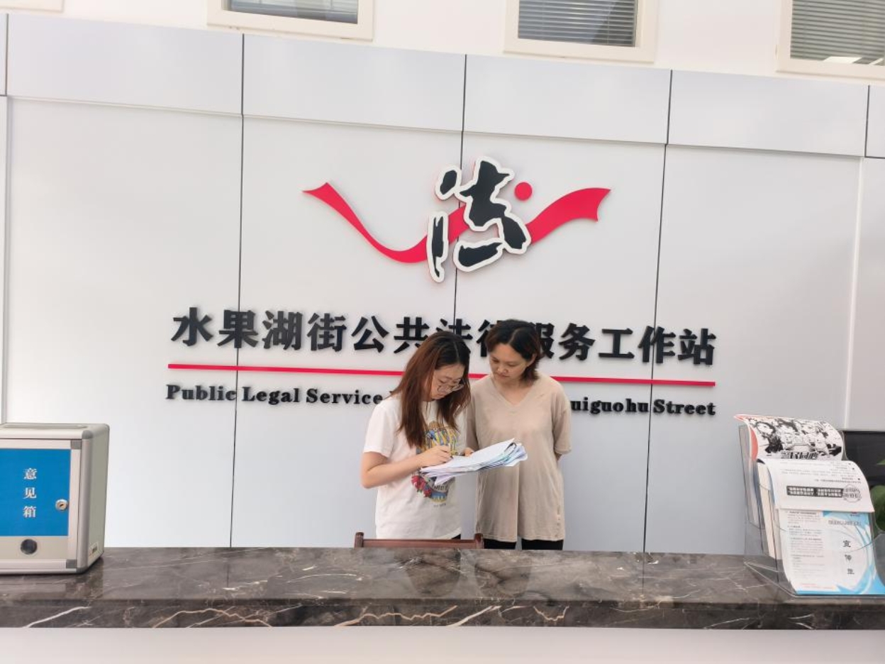 武昌：关注基层司法所管理运行情况