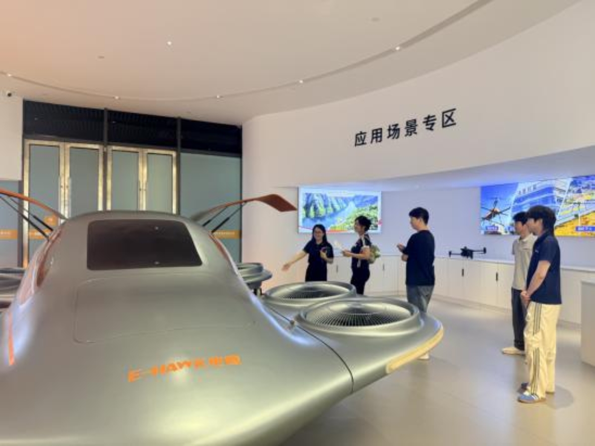 聚焦低空经济发展 护航新兴产业提质